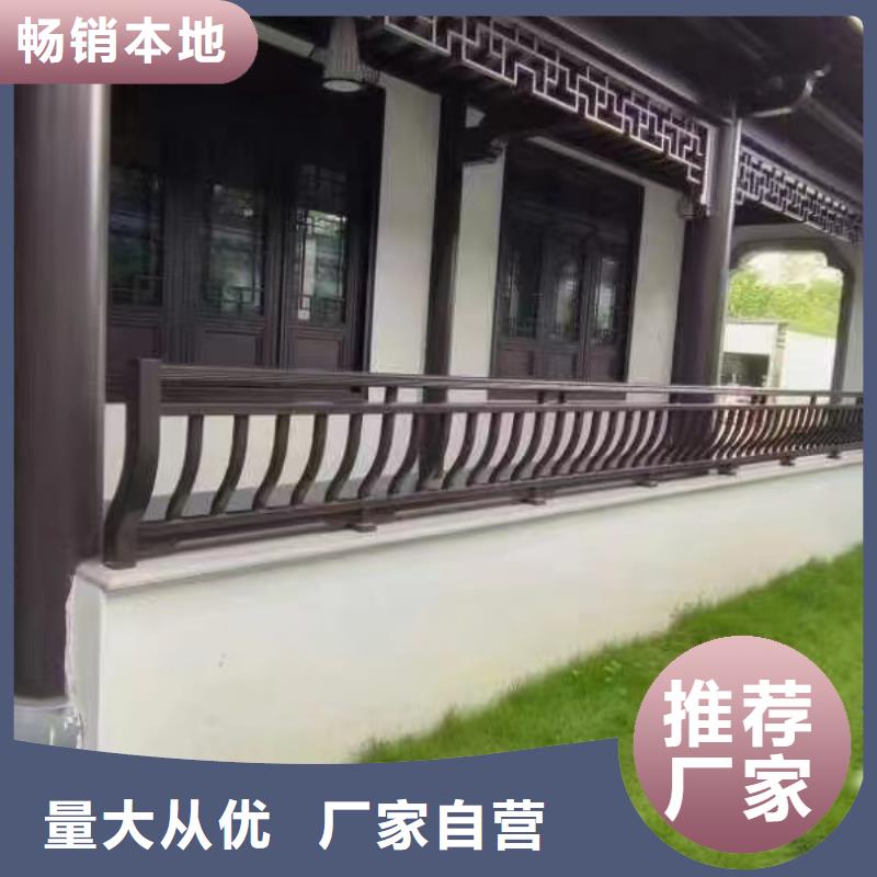 铝合金仿古建筑材料设计