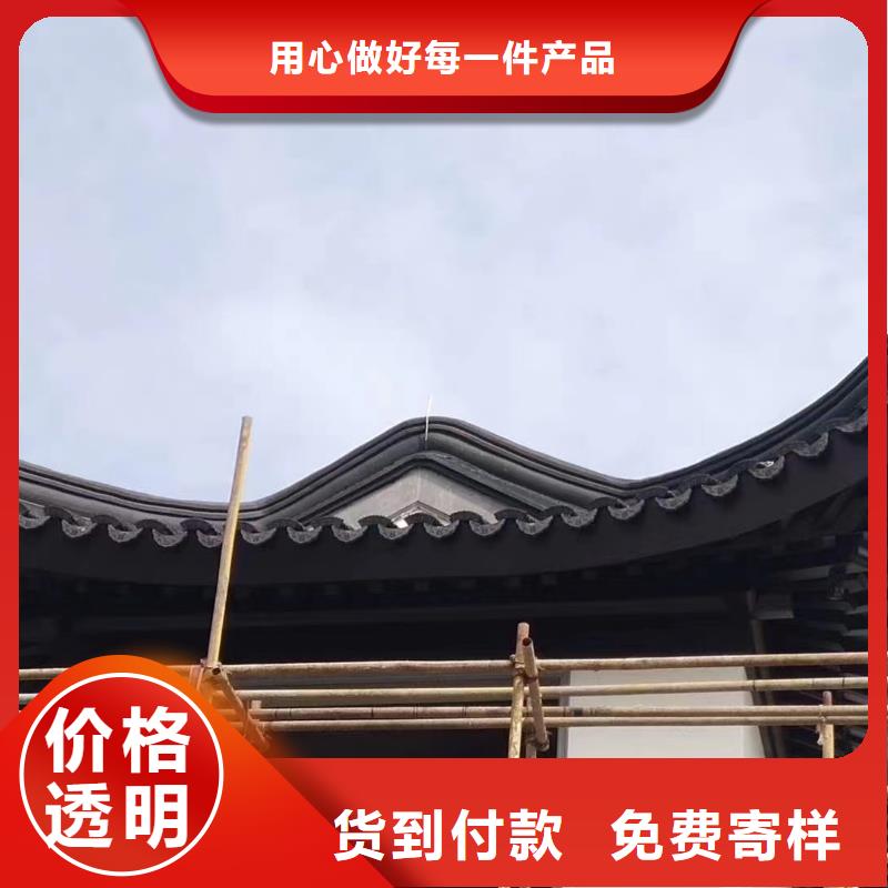 铝代木古建瓦口板源头好货