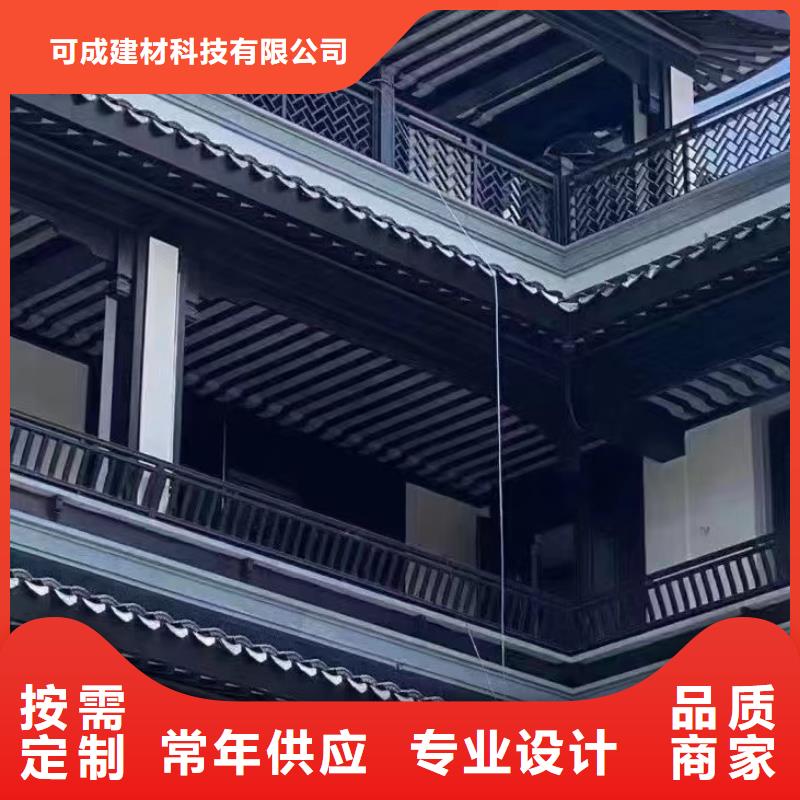 铝代木古建生产基地