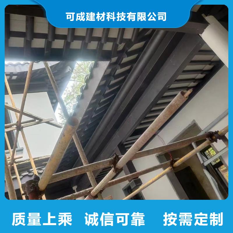 古建铝结构施工