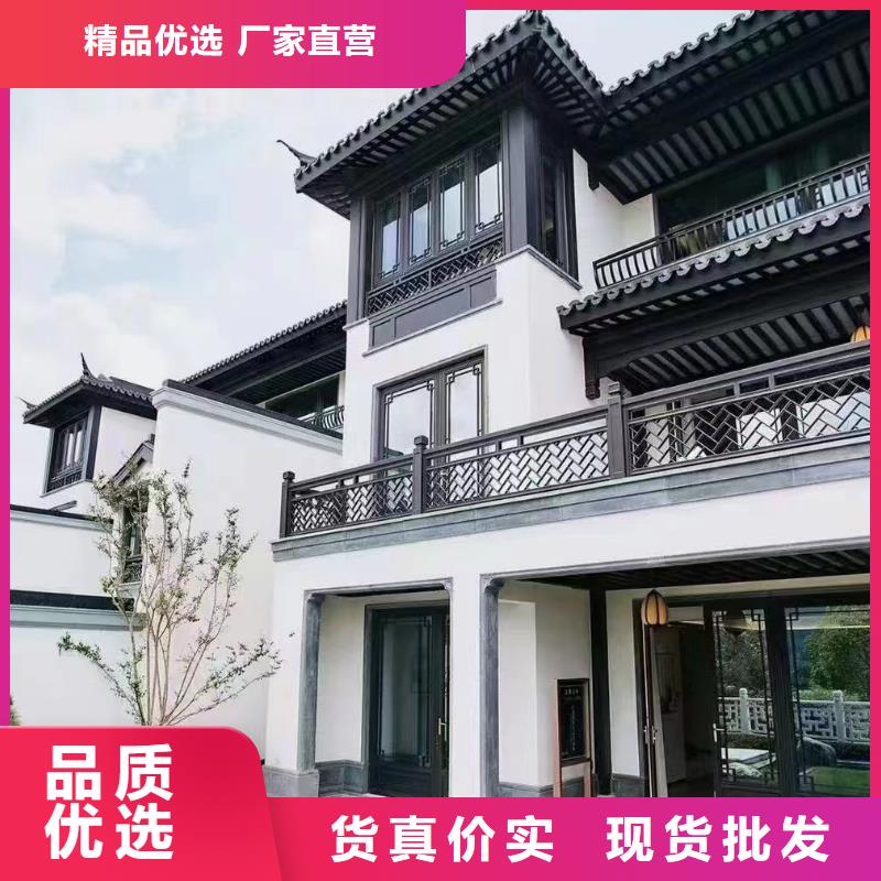 中式铝代木建筑产品介绍