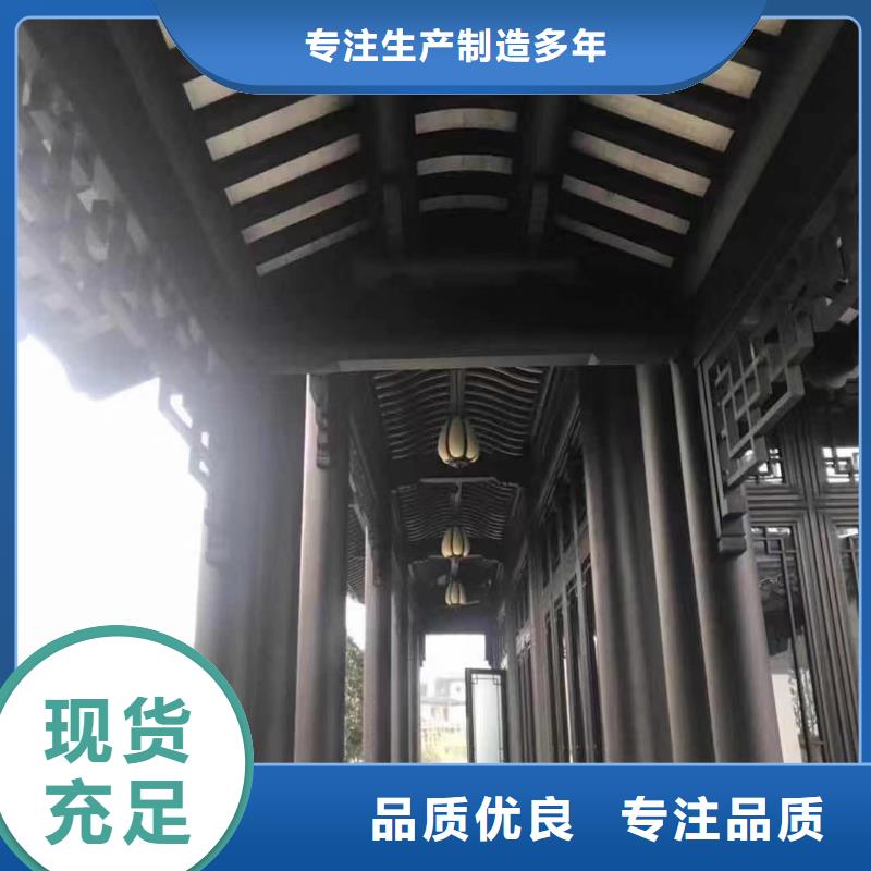 芜湖现货市中式铝制仿古构件畅销全国
