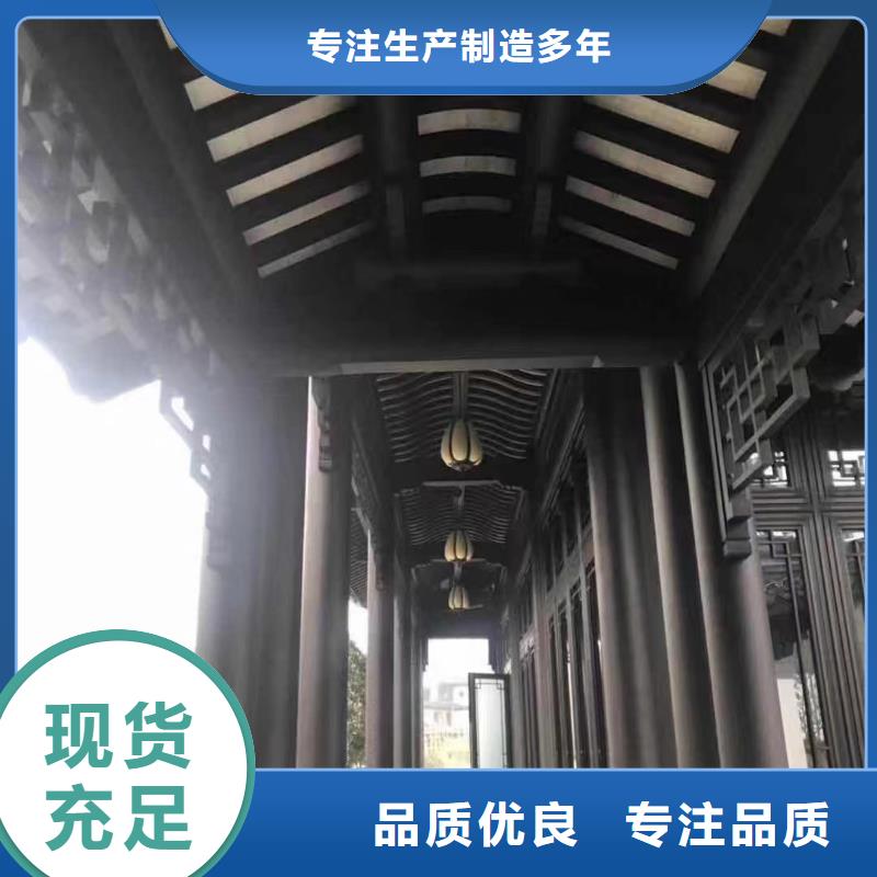 铝代木古建茶壶档可定制