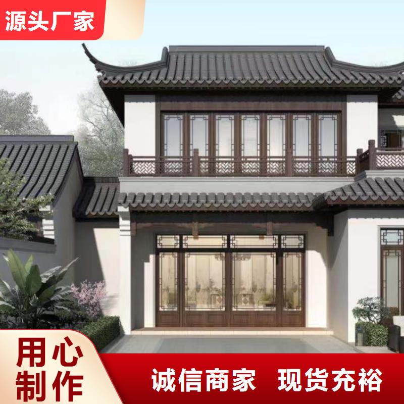 古建铝替建筑设计