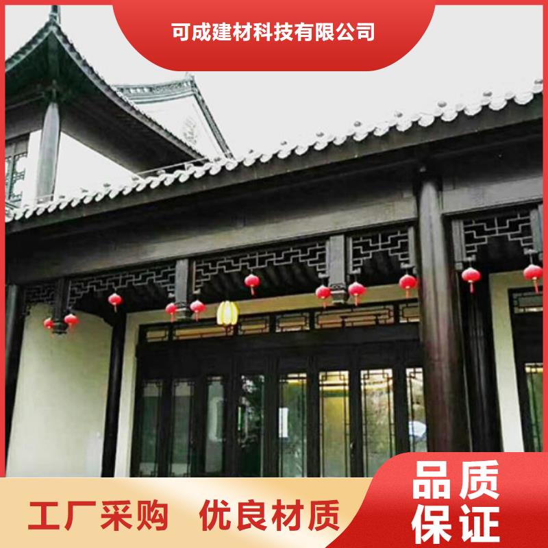 铝合金仿古建筑材料厂家