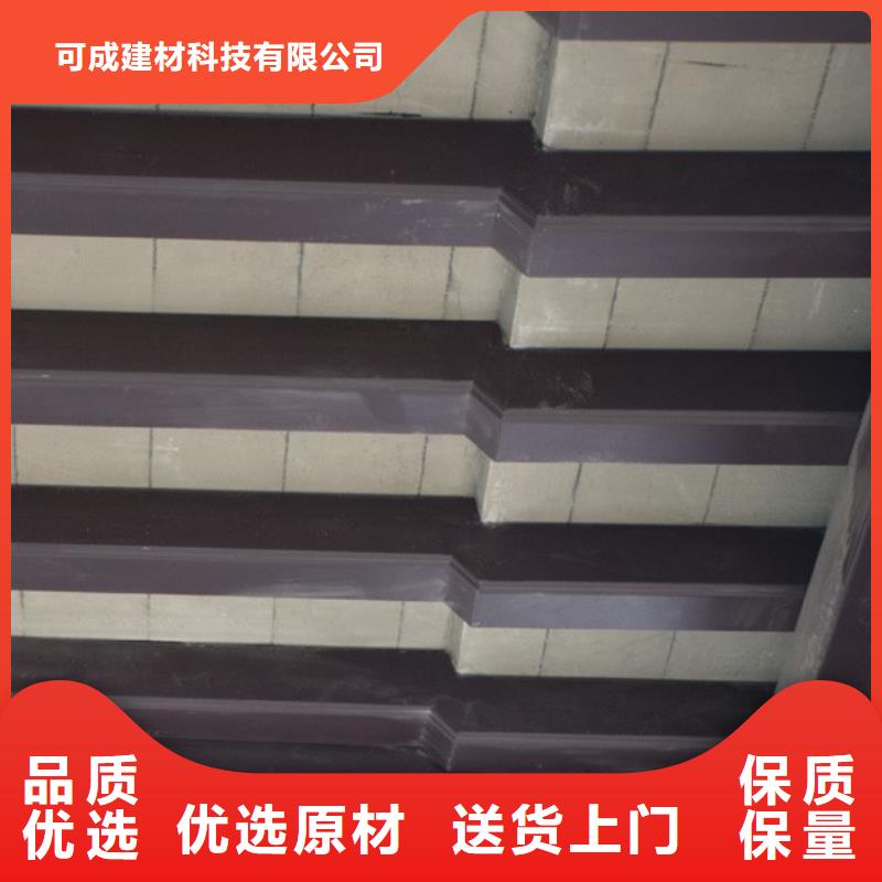 古建铝结构