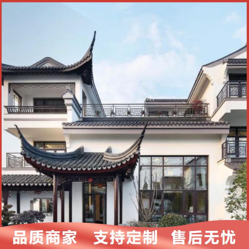 铝合金铝代木古建良心厂家