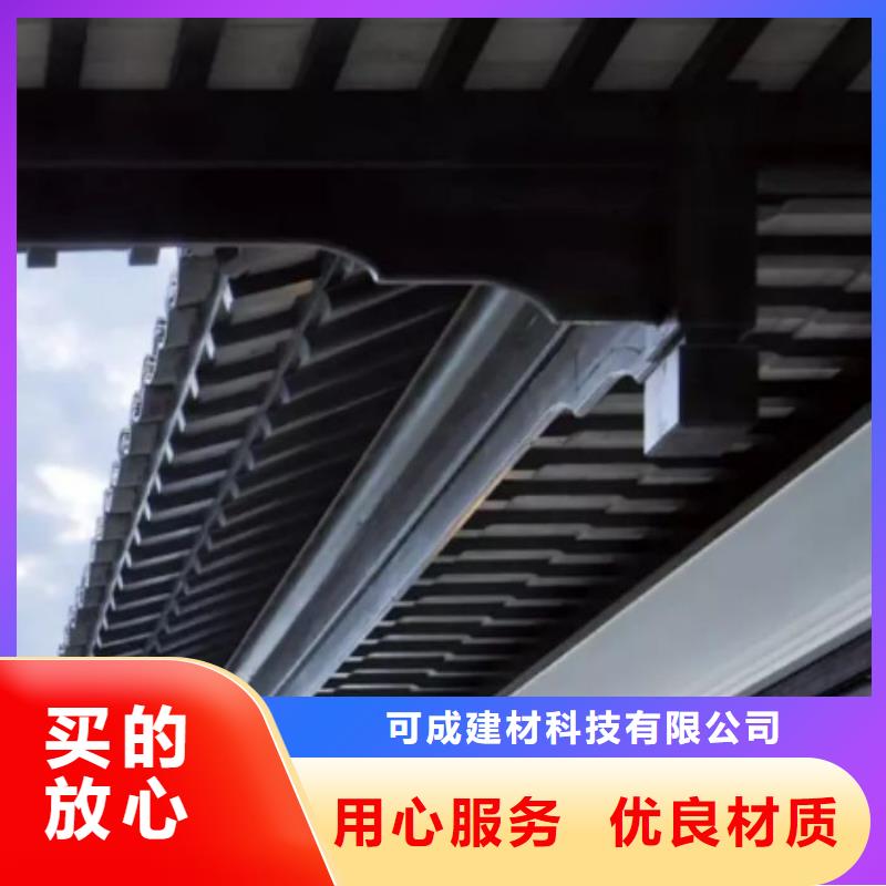 铝代木古建闸椽板批发价