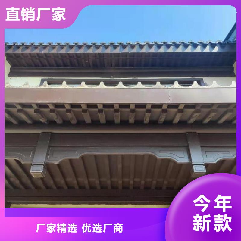 铝合金仿古建筑材料批发