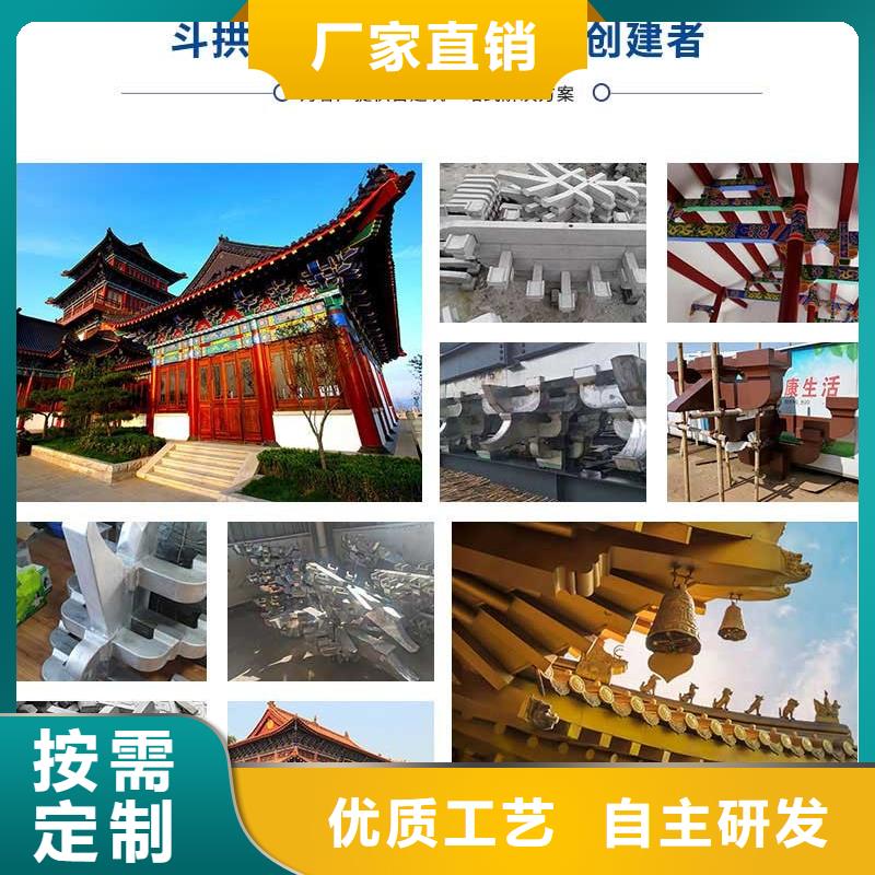 铝代木古建船篷轩可定制