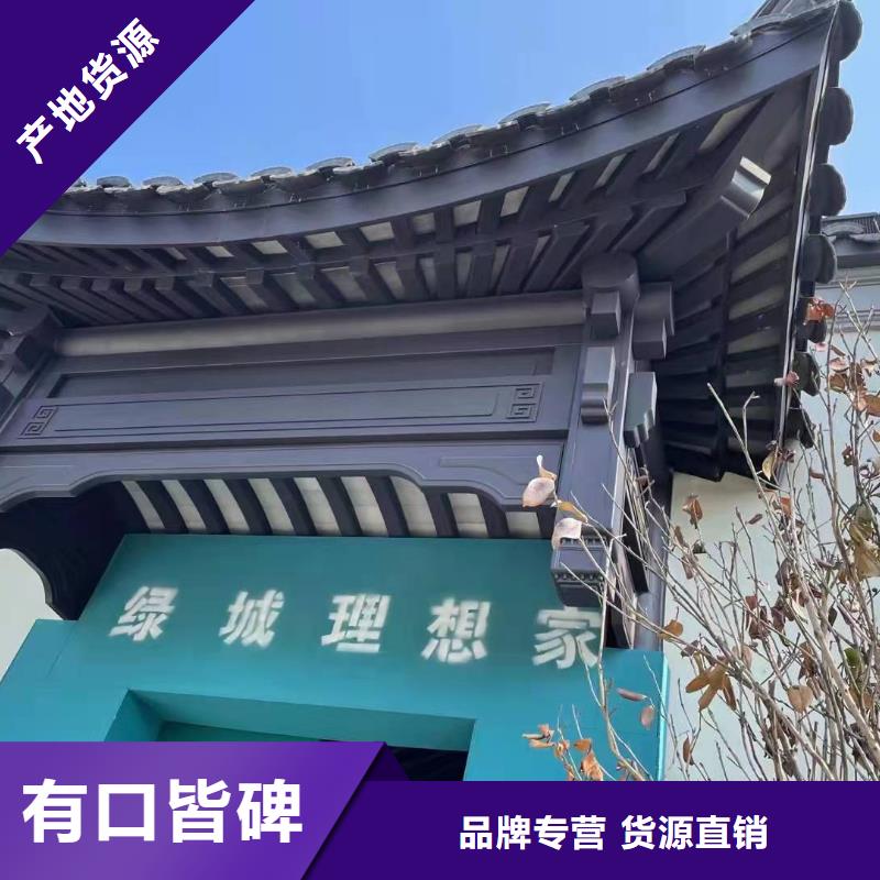 铝合金仿古建筑材料厂家