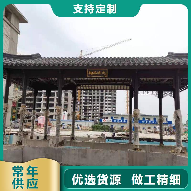 铝制仿古建筑构件生产厂家