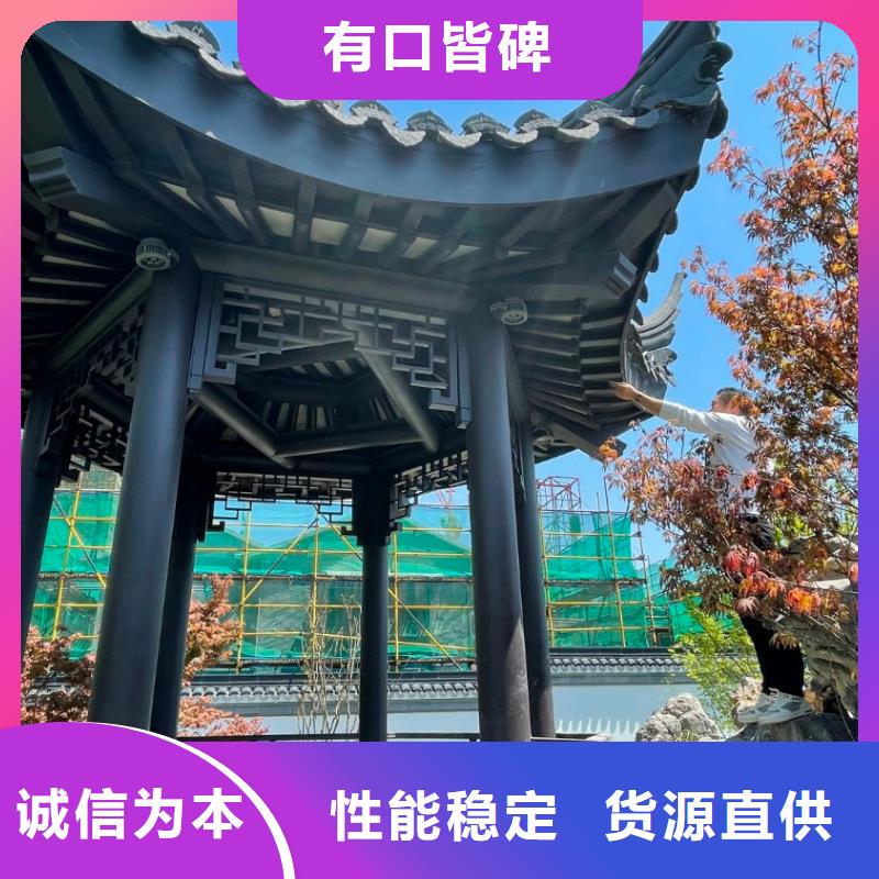 【桂林】选购市新中式铝合金古建支持定制