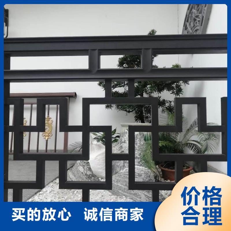 铝合金仿古建筑构件