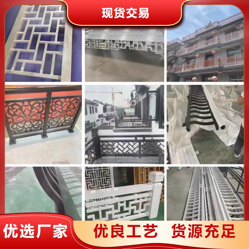 铝合金仿古建筑材料来样定制