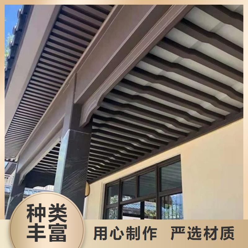 中式铝代木建筑生产基地