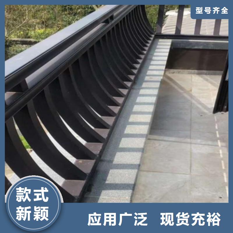 铝代木古建悬鱼可定制