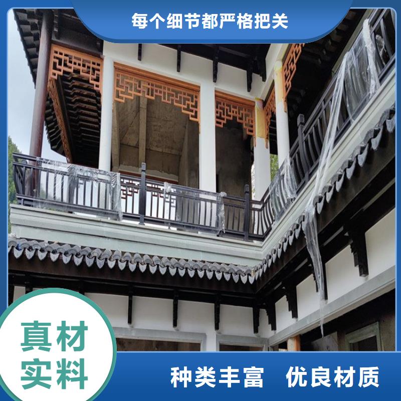 铝代木古建船篷轩价格低