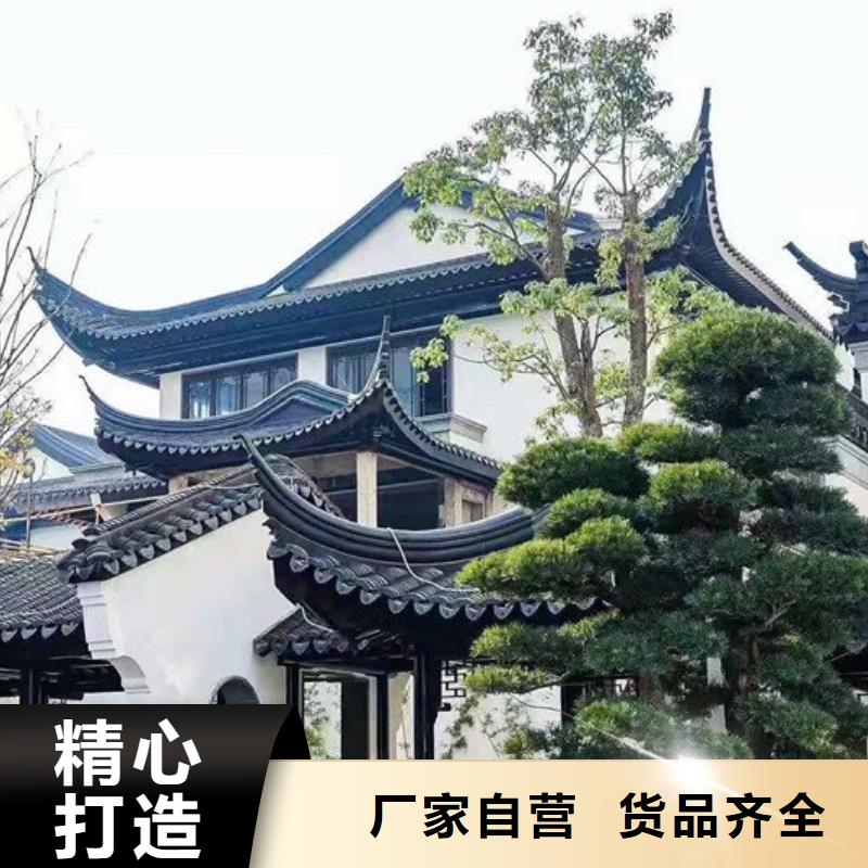 铝代木古建悬鱼优惠多