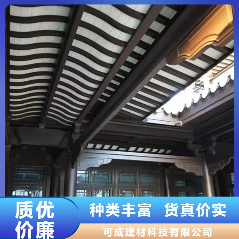 仿古铝制古建免费咨询