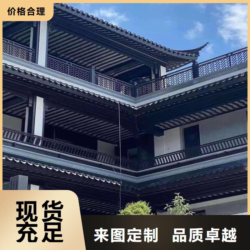 铝代木仿古建筑性价比高