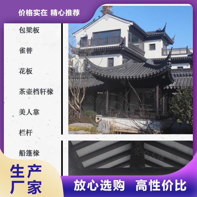 中式铝合金古建10年经验