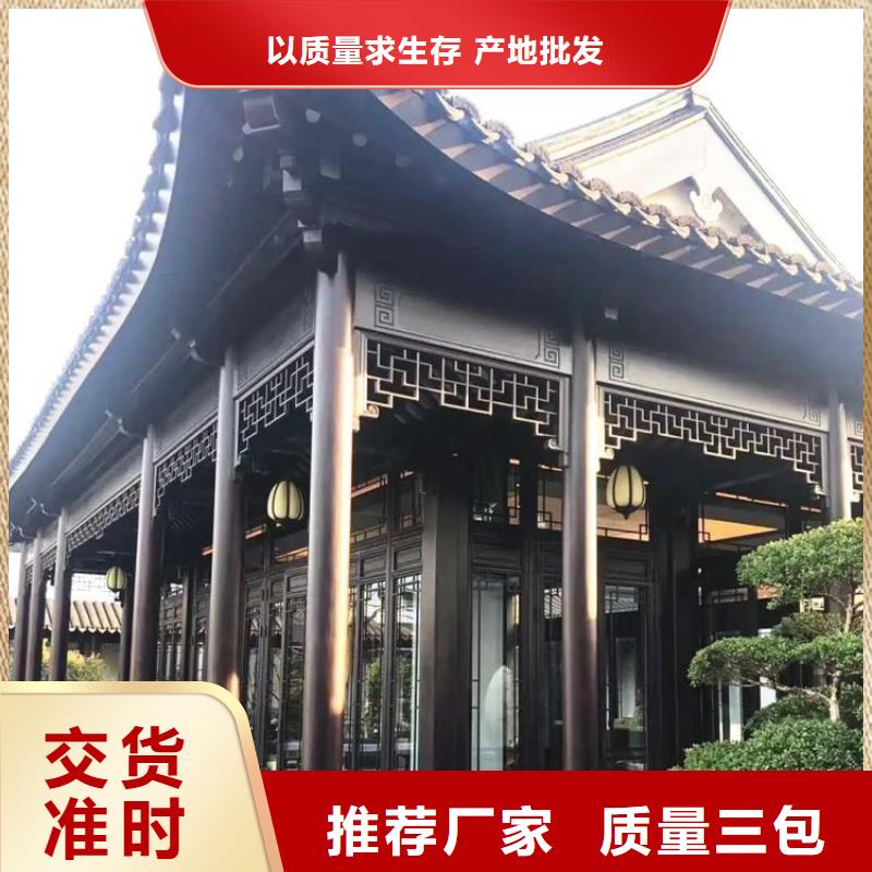 古建中式铝合金椽子在线报价