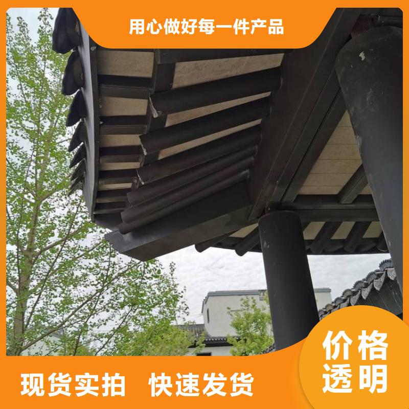 铝材古建构件放心选择