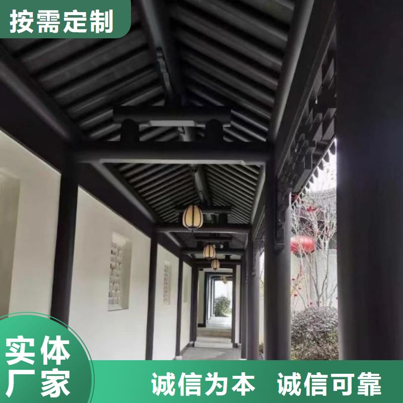 铝代木古建荷包椽批发价