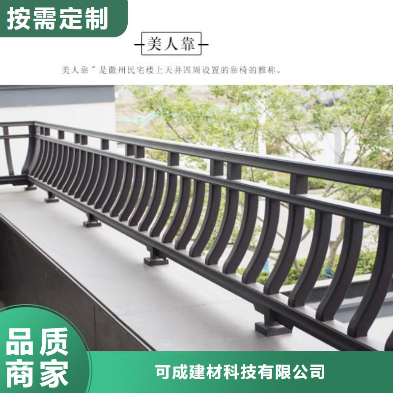 铝代木古建荷包椽型号全