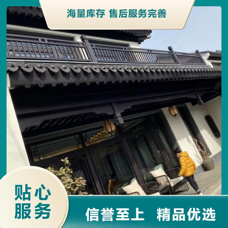 铝制古建构件