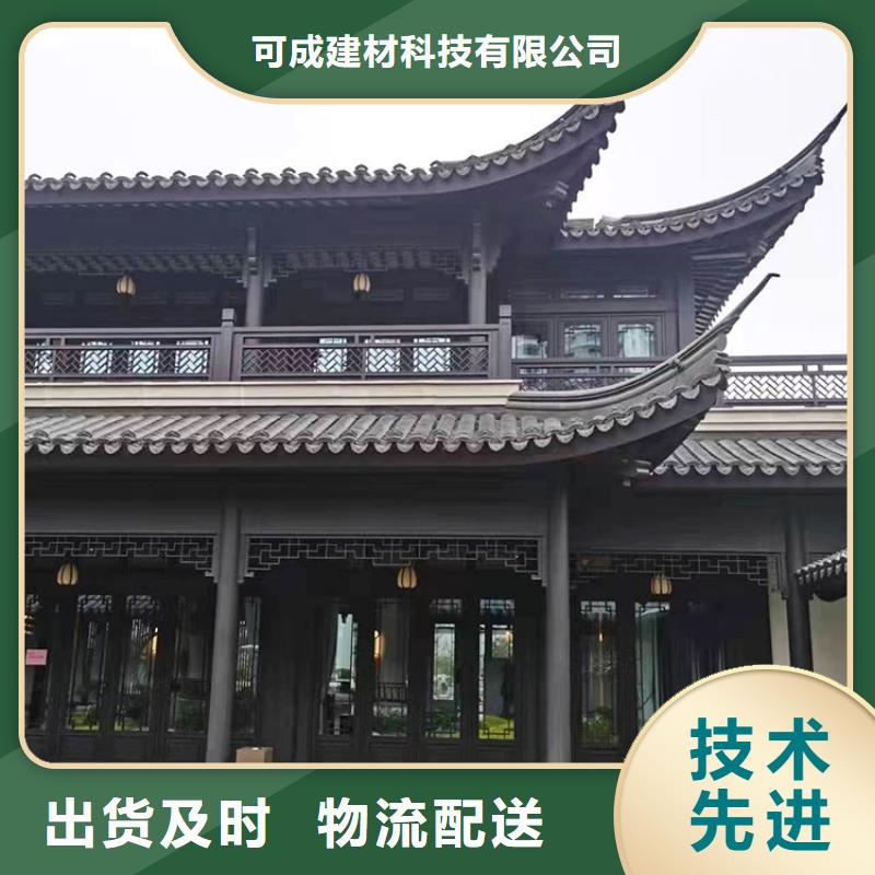 铝合金仿古建筑材料施工