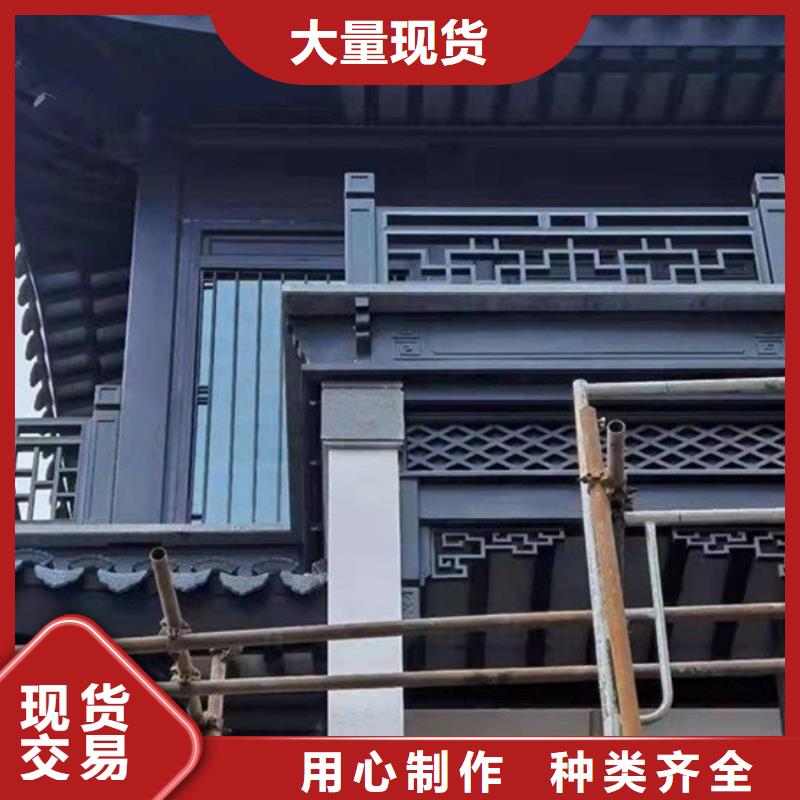 古建铝合金封檐板生产厂家