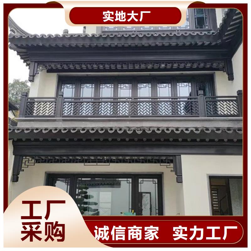 铝代木古建瓦口板服务为先