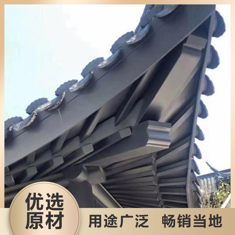 铝代木古建荷包椽型号全