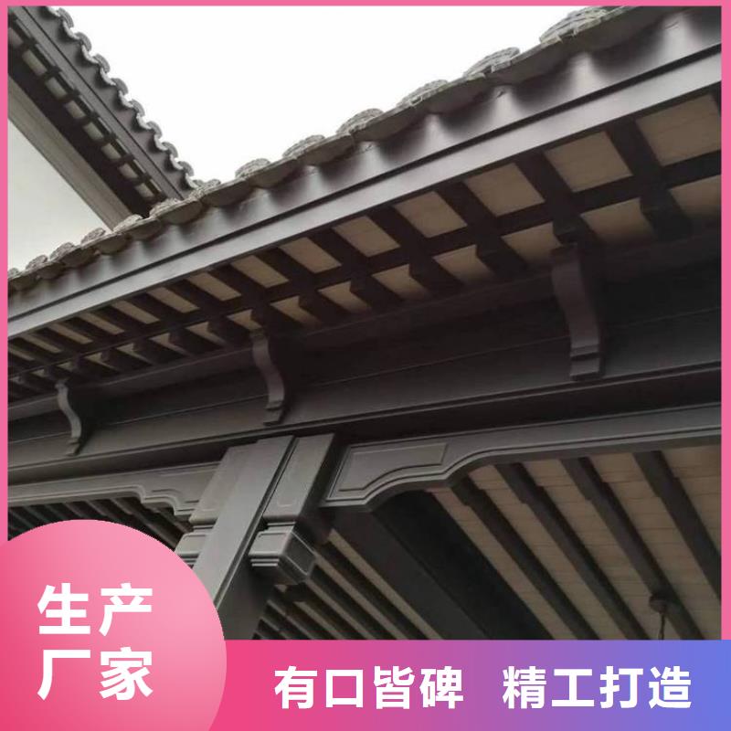 铝合金仿古建筑材料厂家