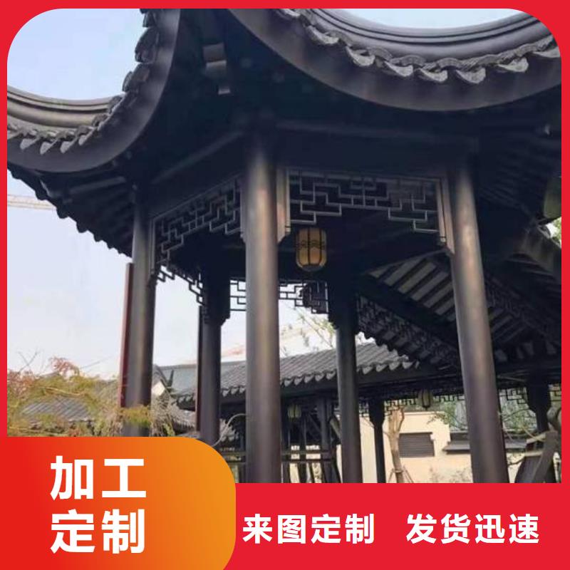 仿古铝挂落来图定制