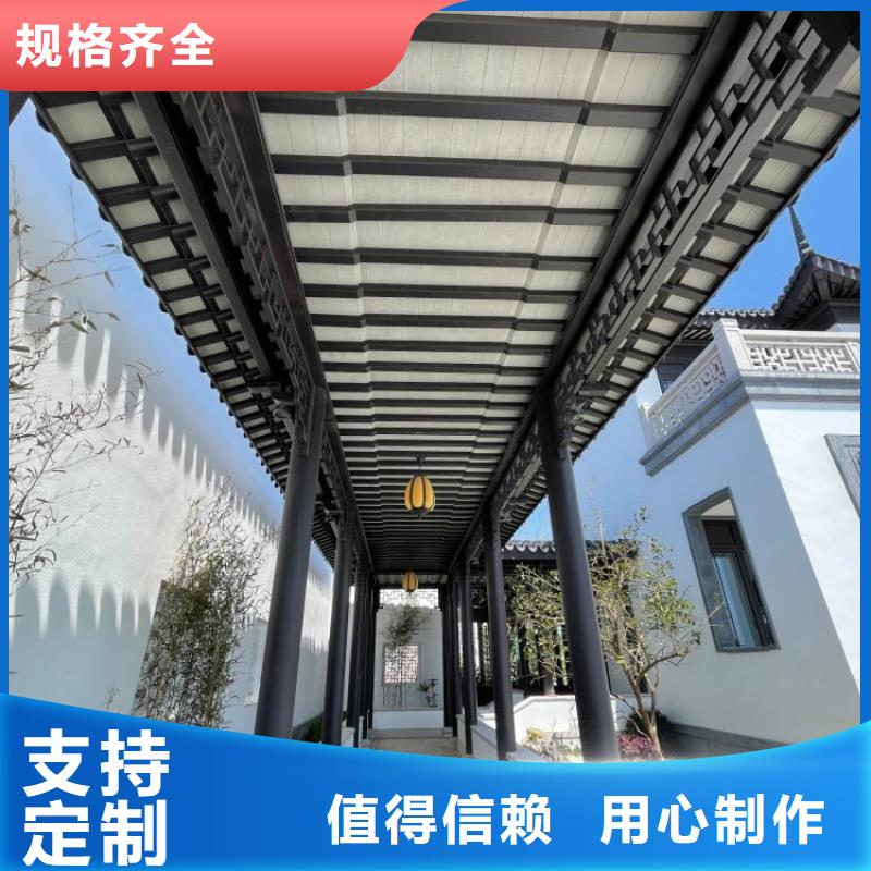 铝代木仿古构建支持定制