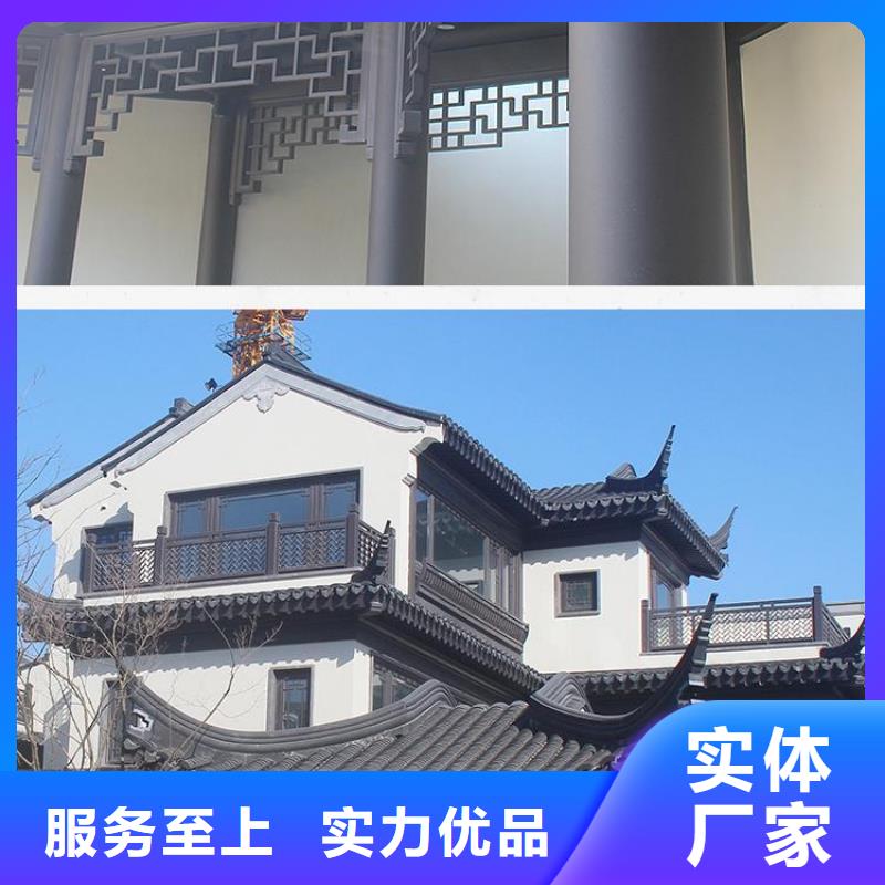 铝合金瓦口板