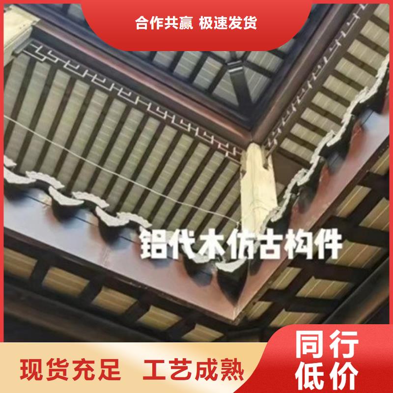 铝代木古建悬鱼制造厂家