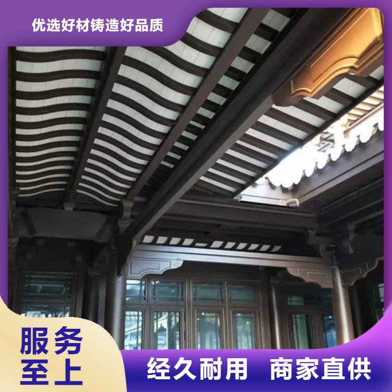 铝合金仿古建筑材料