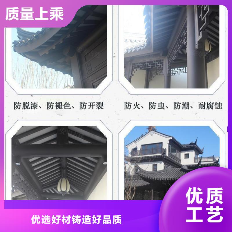 铝代木古建瓦口板产品介绍