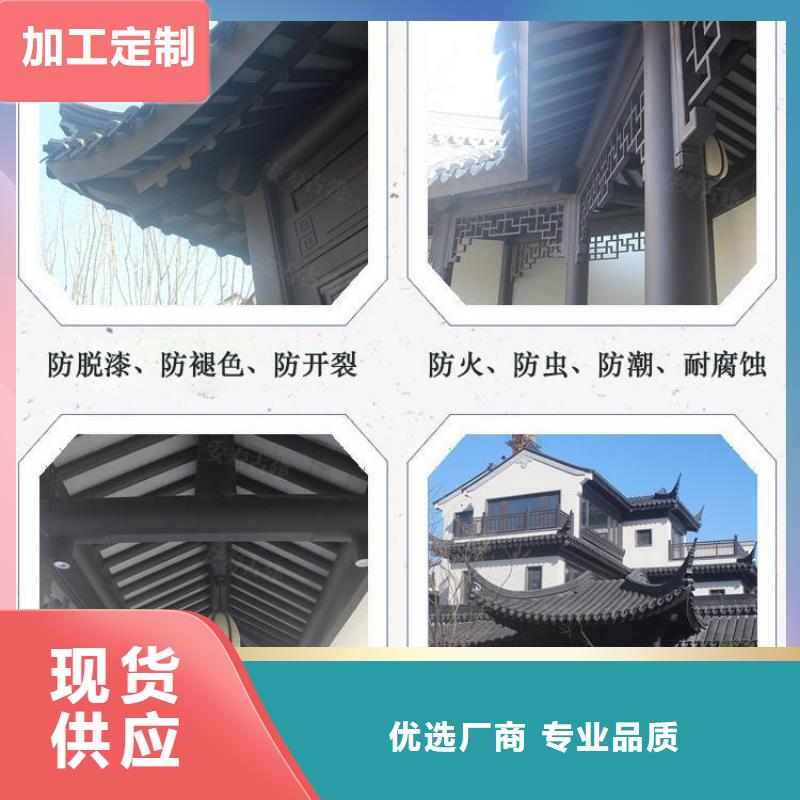 铝代木古建悬鱼批发价