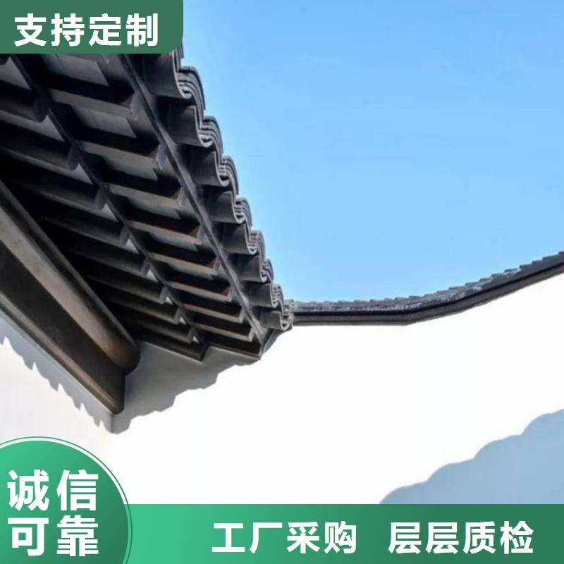 铝代木仿古构建支持定制