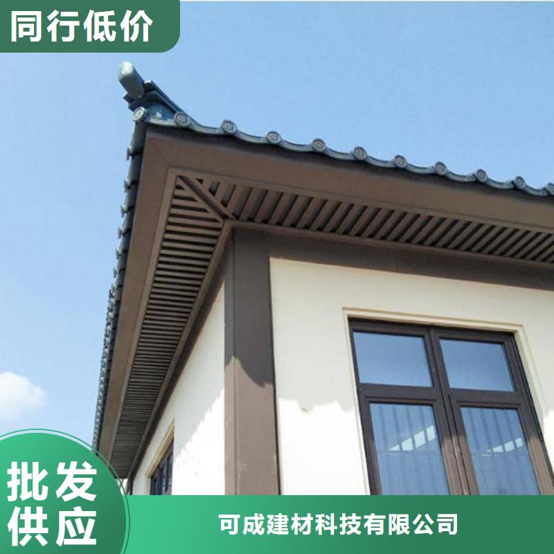 铝合金仿古建筑材料欢迎订购