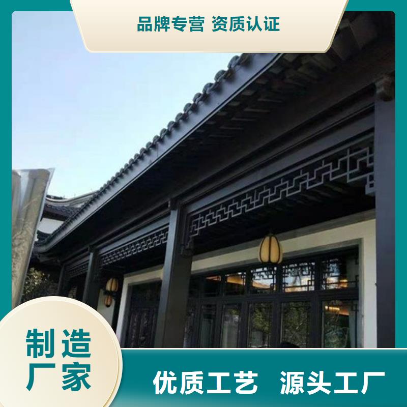 铝材古建构件