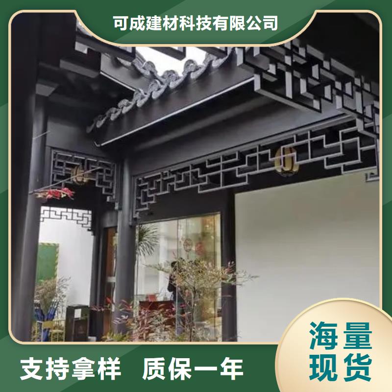 铝代木古建梁托价格低