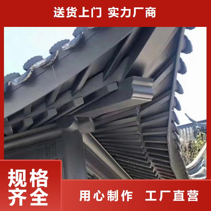 舟山销售市中式铝代木建筑厂家