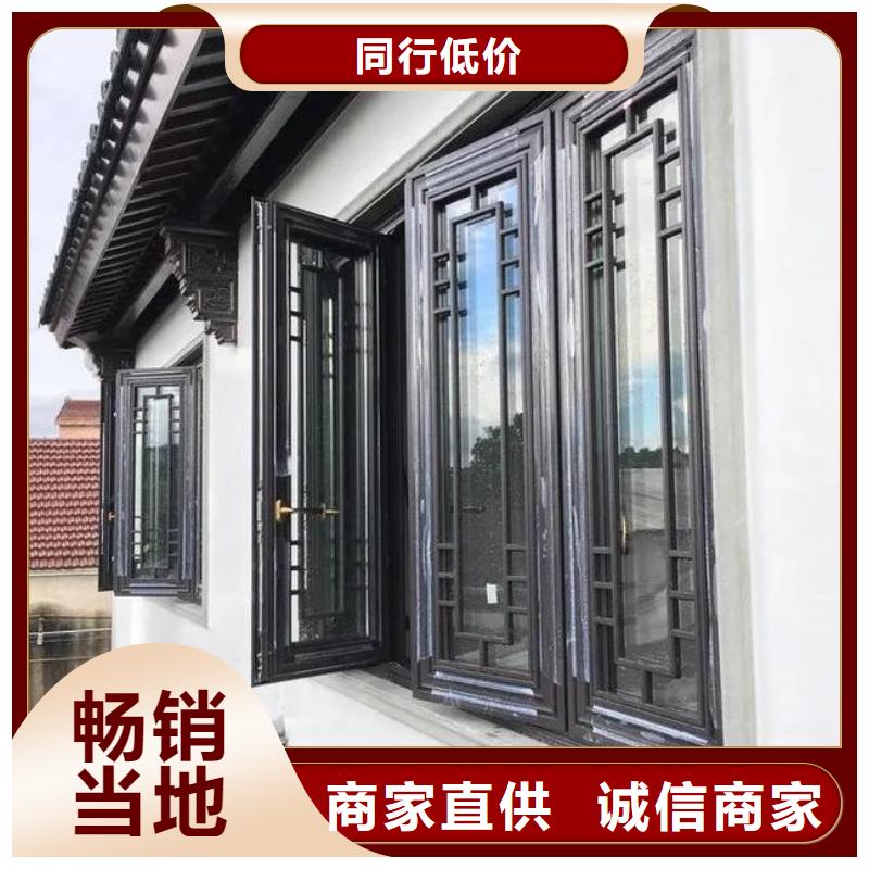 铝代木古建荷包椽型号全