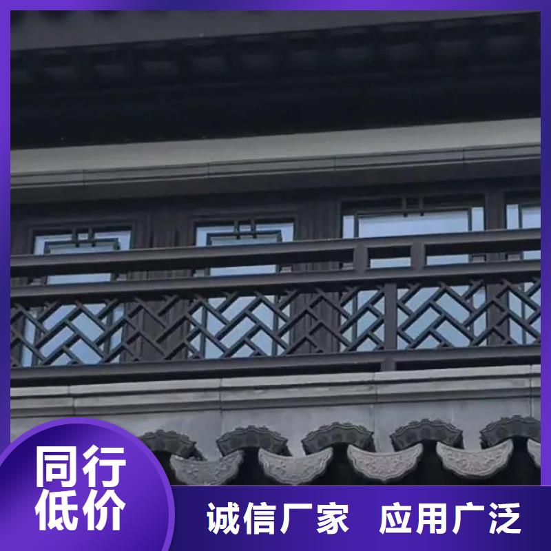 铝代木仿古装饰构件源头好货